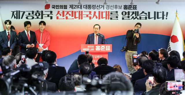 [] ȫǥ  뱸, 뼱 ⸶ 